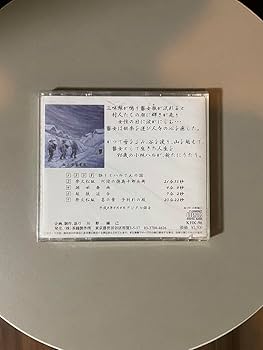 最後の替女 小林ハル 96歳の絶唱　CD アルバム　復刻版 最後の瞽女 小林ハル 96歳の絶唱［3142］
